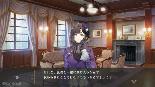 画像ギャラリー No.027のサムネイル画像 / ［プレイレポ］「泡沫のユークロニア -trail-」結ばれたあとの物語，描かれなかった恋，真相の続きが待つ切なさ