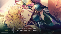 画像ギャラリー No.031のサムネイル画像 / ［プレイレポ］「泡沫のユークロニア -trail-」結ばれたあとの物語，描かれなかった恋，真相の続きが待つ切なさ