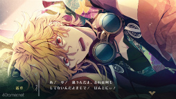 画像ギャラリー No.032のサムネイル画像 / ［プレイレポ］「泡沫のユークロニア -trail-」結ばれたあとの物語，描かれなかった恋，真相の続きが待つ切なさ