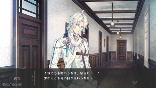 画像ギャラリー No.033のサムネイル画像 / ［プレイレポ］「泡沫のユークロニア -trail-」結ばれたあとの物語，描かれなかった恋，真相の続きが待つ切なさ
