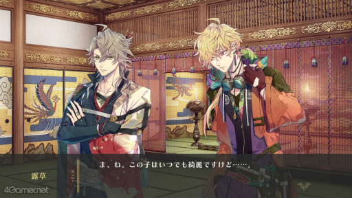 画像ギャラリー No.035のサムネイル画像 / ［プレイレポ］「泡沫のユークロニア -trail-」結ばれたあとの物語，描かれなかった恋，真相の続きが待つ切なさ