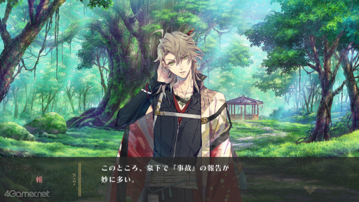 画像ギャラリー No.038のサムネイル画像 / ［プレイレポ］「泡沫のユークロニア -trail-」結ばれたあとの物語，描かれなかった恋，真相の続きが待つ切なさ