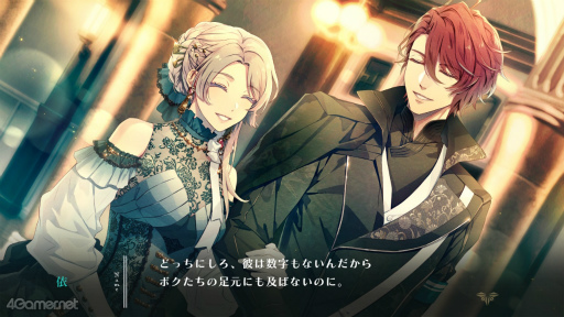 画像ギャラリー No.040のサムネイル画像 / ［プレイレポ］「泡沫のユークロニア -trail-」結ばれたあとの物語，描かれなかった恋，真相の続きが待つ切なさ