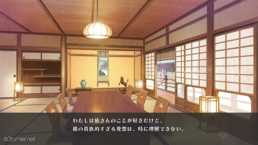 画像ギャラリー No.046のサムネイル画像 / ［プレイレポ］「泡沫のユークロニア -trail-」結ばれたあとの物語，描かれなかった恋，真相の続きが待つ切なさ