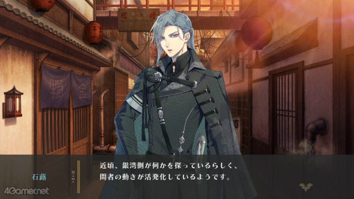 画像ギャラリー No.047のサムネイル画像 / ［プレイレポ］「泡沫のユークロニア -trail-」結ばれたあとの物語，描かれなかった恋，真相の続きが待つ切なさ