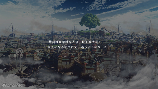 画像ギャラリー No.048のサムネイル画像 / ［プレイレポ］「泡沫のユークロニア -trail-」結ばれたあとの物語，描かれなかった恋，真相の続きが待つ切なさ
