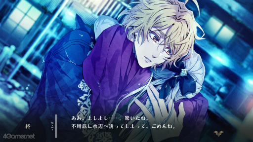 画像ギャラリー No.050のサムネイル画像 / ［プレイレポ］「泡沫のユークロニア -trail-」結ばれたあとの物語，描かれなかった恋，真相の続きが待つ切なさ