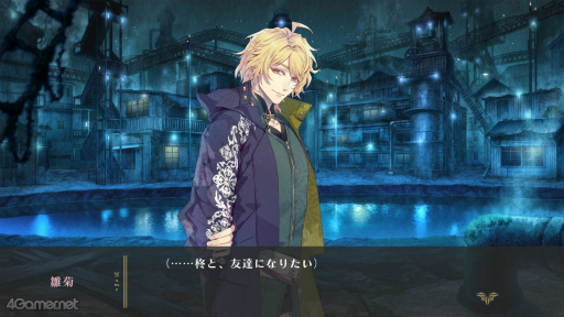 画像ギャラリー No.052のサムネイル画像 / ［プレイレポ］「泡沫のユークロニア -trail-」結ばれたあとの物語，描かれなかった恋，真相の続きが待つ切なさ