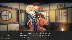 画像ギャラリー No.054のサムネイル画像 / ［プレイレポ］「泡沫のユークロニア -trail-」結ばれたあとの物語，描かれなかった恋，真相の続きが待つ切なさ