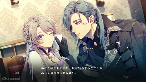 画像ギャラリー No.056のサムネイル画像 / ［プレイレポ］「泡沫のユークロニア -trail-」結ばれたあとの物語，描かれなかった恋，真相の続きが待つ切なさ