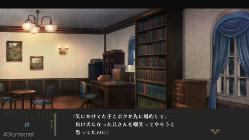 画像ギャラリー No.059のサムネイル画像 / ［プレイレポ］「泡沫のユークロニア -trail-」結ばれたあとの物語，描かれなかった恋，真相の続きが待つ切なさ