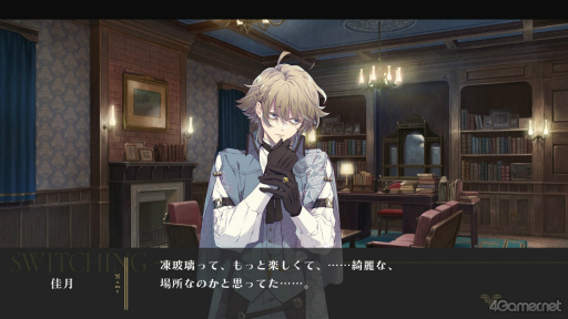 画像ギャラリー No.009のサムネイル画像 / ［インタビュー］「泡沫のユークロニア -trail-」柊＆石蕗ルートや“ご褒美”ANOTHER STORY――続編の魅力を制作陣が語る