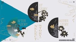 泡沫のユークロニア -trail-