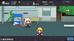 侵蝕のヒプノシス