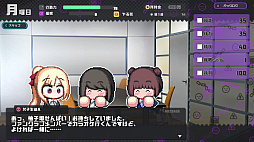 侵蝕のヒプノシス