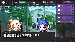 侵蝕のヒプノシス