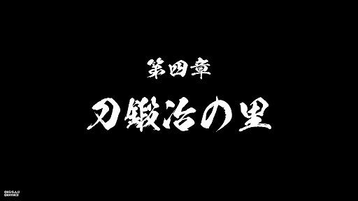画像ギャラリー No.003のサムネイル画像 / ［プレイレポ］「鬼滅の刃 ヒノカミ血風譚2」ソロプレイモード先行体験。爽快感抜群の“一対多バトル”を追加し，順当な進化を実感できる