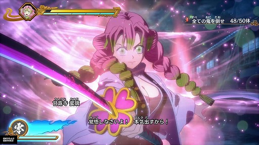 画像ギャラリー No.009のサムネイル画像 / ［プレイレポ］「鬼滅の刃 ヒノカミ血風譚2」ソロプレイモード先行体験。爽快感抜群の“一対多バトル”を追加し，順当な進化を実感できる