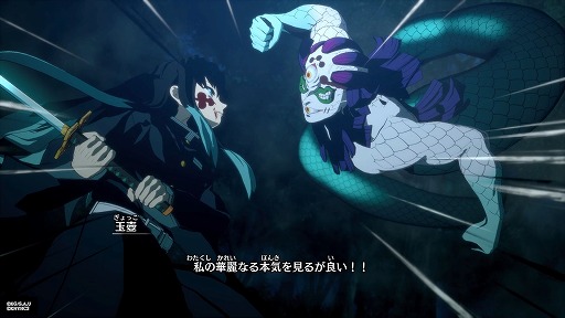 画像ギャラリー No.014のサムネイル画像 / ［プレイレポ］「鬼滅の刃 ヒノカミ血風譚2」ソロプレイモード先行体験。爽快感抜群の“一対多バトル”を追加し，順当な進化を実感できる