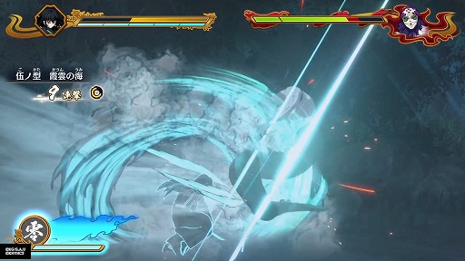 画像ギャラリー No.016のサムネイル画像 / ［プレイレポ］「鬼滅の刃 ヒノカミ血風譚2」ソロプレイモード先行体験。爽快感抜群の“一対多バトル”を追加し，順当な進化を実感できる