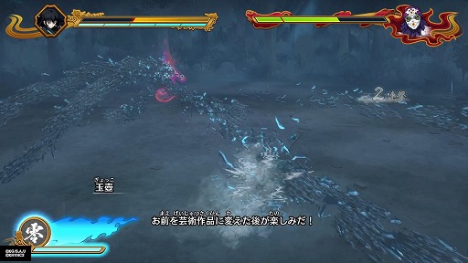 画像ギャラリー No.018のサムネイル画像 / ［プレイレポ］「鬼滅の刃 ヒノカミ血風譚2」ソロプレイモード先行体験。爽快感抜群の“一対多バトル”を追加し，順当な進化を実感できる