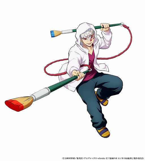 画像ギャラリー No.009のサムネイル画像 / 「鬼滅の刃 ヒノカミ血風譚2」，「キメツ学園・煉獄杏寿郎」「キメツ学園・宇髄天元」を紹介するトレイラーを公開