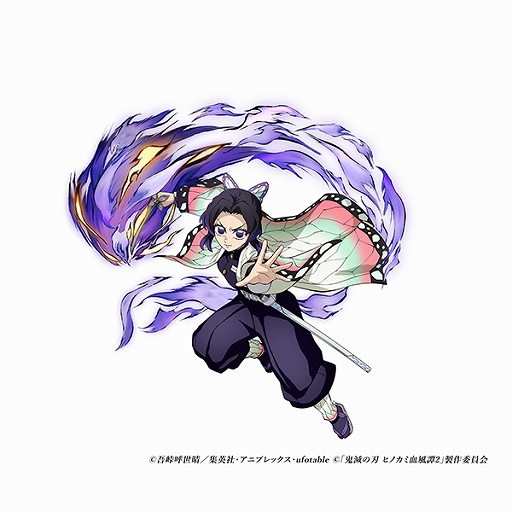 画像ギャラリー No.002のサムネイル画像 / 「鬼滅の刃 ヒノカミ血風譚2」,胡蝶しのぶ(無限城編)が参戦する有償DLCを4月17日に配信。柱のひとりで「蟲柱」の称号を持つ剣士