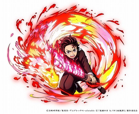 画像ギャラリー No.005のサムネイル画像 / 「鬼滅の刃 ヒノカミ血風譚2」追加プレイアブルキャラクター，竈門炭治郎（刀鍛冶の里編），時透無一郎，甘露寺蜜璃の紹介映像を公開