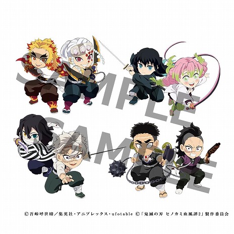 画像ギャラリー No.018のサムネイル画像 / 「鬼滅の刃 ヒノカミ血風譚2」プレイアブルキャラクターの伊黒小芭内，不死川実弥，悲鳴嶼行冥の紹介映像を公開。新要素「合体奥義」登場