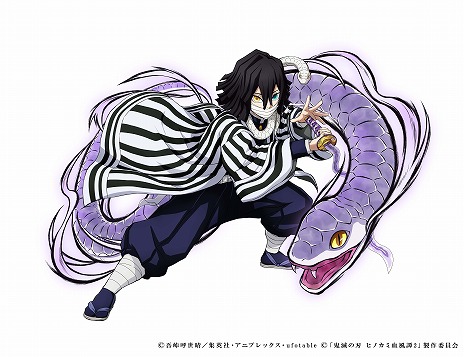 画像ギャラリー No.019のサムネイル画像 / 「鬼滅の刃 ヒノカミ血風譚2」プレイアブルキャラクターの伊黒小芭内，不死川実弥，悲鳴嶼行冥の紹介映像を公開。新要素「合体奥義」登場