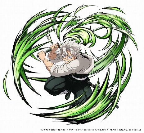 画像ギャラリー No.020のサムネイル画像 / 「鬼滅の刃 ヒノカミ血風譚2」プレイアブルキャラクターの伊黒小芭内，不死川実弥，悲鳴嶼行冥の紹介映像を公開。新要素「合体奥義」登場