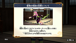 画像ギャラリー No.020のサムネイル画像 / ［プレイレポ］遊郭編から柱稽古編を追体験できる「鬼滅の刃 ヒノカミ血風譚2」。40以上のキャラが登場する対戦モードは，熱くド派手なバトルを楽しめる