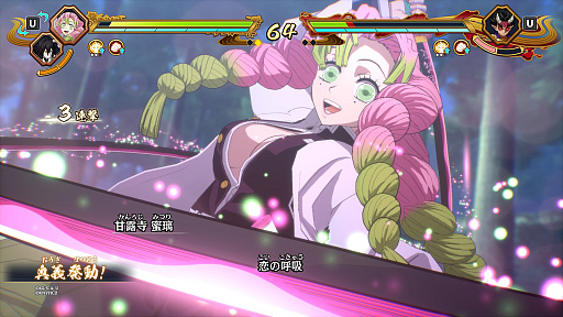 画像ギャラリー No.031のサムネイル画像 / ［プレイレポ］遊郭編から柱稽古編を追体験できる「鬼滅の刃 ヒノカミ血風譚2」。40以上のキャラが登場する対戦モードは，熱くド派手なバトルを楽しめる