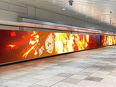 「鬼滅の刃 ヒノカミ血風譚2」，特別映像をJR新宿駅の東西自由通路にて本日〜8月3日の1週間限定で公開