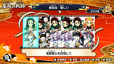 画像ギャラリー No.007のサムネイル画像 / 「鬼滅の刃 ヒノカミ血風譚2」は本日発売へ。遊郭編から柱稽古編まで，アニメシリーズの物語をゲームで追体験できる