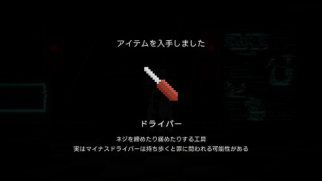 画像ギャラリー No.016のサムネイル画像 / 人類が辿った“最期の物語”とは。記憶を失ったロボットが主人公のPC向けアドベンチャー「人のいない世界に」，2026年上半期にリリース