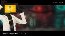 画像ギャラリー No.004のサムネイル画像 / 静まり返った世界を自由に探索し，記憶を取り戻していく。終末ドット絵ナラティブADV「人のいない世界に」，体験版を7月11日18：00に公開