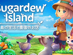 のんびり＆シンプルを追求したスローライフゲーム「Sugardew Island 島の生活と農園のお店」3月7日に発売