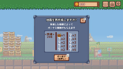 ほりほりドリル