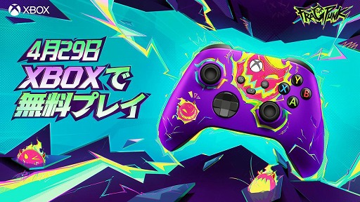 画像ギャラリー No.003のサムネイル画像 / ルールをカードの力でねじ曲げるチーム対戦FPS「FragPunk」，PS5版とXbox Series X|S版をリリース。シーズン1チャプター2も開幕