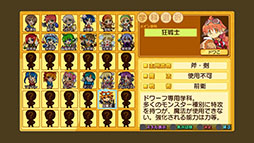 画像ギャラリー No.004のサムネイル画像 / 3Dダンジョン学園RPG「剣と魔法と学園モノ。3 Remaster」制作決定。2025年内にPC,PS5,Switch向けにリリースへ