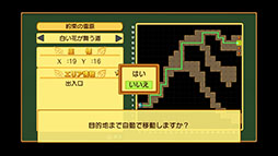 画像ギャラリー No.008のサムネイル画像 / 3Dダンジョン学園RPG「剣と魔法と学園モノ。3 Remaster」制作決定。2025年内にPC,PS5,Switch向けにリリースへ