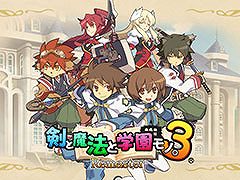 3Dダンジョン学園RPG「剣と魔法と学園モノ。3 Remaster」制作決定。2025年内にPC，PS5，Switch向けにリリースへ