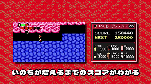 画像ギャラリー No.011のサムネイル画像 / ジャレコレ ファミコン編第4弾「西遊記ワールド」，12月19日配信。孫悟空がさらわれた三蔵法師を救うため，牛魔王に戦いを挑むアクションRPG