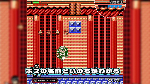 画像ギャラリー No.017のサムネイル画像 / ジャレコレ ファミコン編第4弾「西遊記ワールド」，12月19日配信。孫悟空がさらわれた三蔵法師を救うため，牛魔王に戦いを挑むアクションRPG