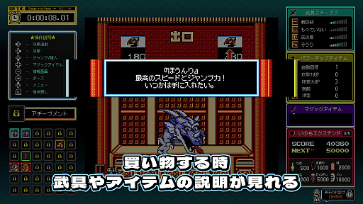画像ギャラリー No.019のサムネイル画像 / ジャレコレ ファミコン編第4弾「西遊記ワールド」，12月19日配信。孫悟空がさらわれた三蔵法師を救うため，牛魔王に戦いを挑むアクションRPG