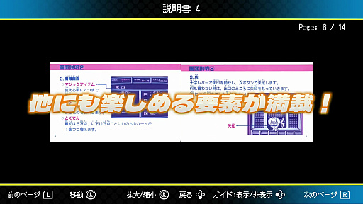 画像ギャラリー No.021のサムネイル画像 / ジャレコレ ファミコン編第4弾「西遊記ワールド」，12月19日配信。孫悟空がさらわれた三蔵法師を救うため，牛魔王に戦いを挑むアクションRPG