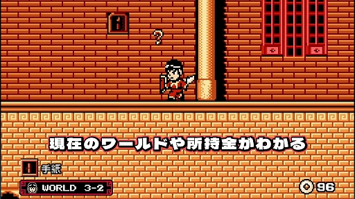 画像ギャラリー No.012のサムネイル画像 / 牛魔王を打ち負かし，長安に平和を取り戻せ。「ジャレコレ ファミコン編：西遊記ワールド」本日発売。第5弾「ピザポップ」の予約受付開始