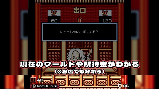 画像ギャラリー No.013のサムネイル画像 / 牛魔王を打ち負かし，長安に平和を取り戻せ。「ジャレコレ ファミコン編：西遊記ワールド」本日発売。第5弾「ピザポップ」の予約受付開始