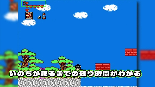 画像ギャラリー No.014のサムネイル画像 / 牛魔王を打ち負かし，長安に平和を取り戻せ。「ジャレコレ ファミコン編：西遊記ワールド」本日発売。第5弾「ピザポップ」の予約受付開始